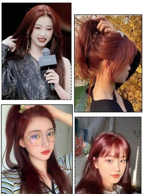 女生別染這7款發色，真的太美了